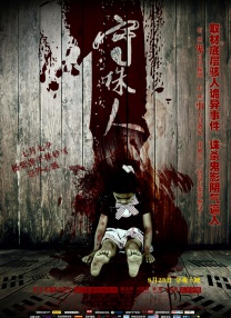 伊人久久亚洲热